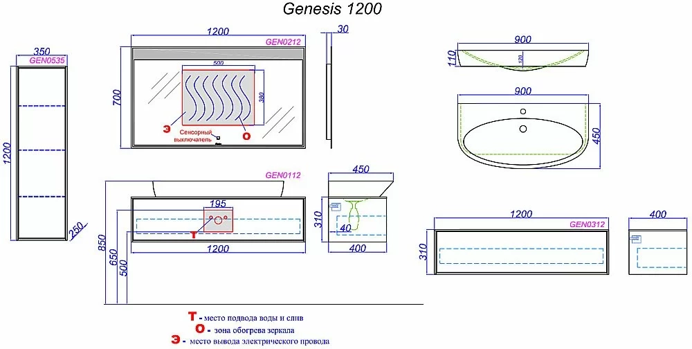 Тумба с раковиной Aqwella Genesis 120 белая