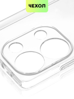 Чехол BROSCORP для Poco M6 Pro (арт.XM-PM6PRO(4G)-TPU-01-TRANSPARENT )