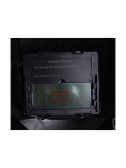 Маска сварщика хамелеон Ф4 СБ (4/9-13 DIN; 2 дат.; окно 90х35 мм) Gigant G-110507