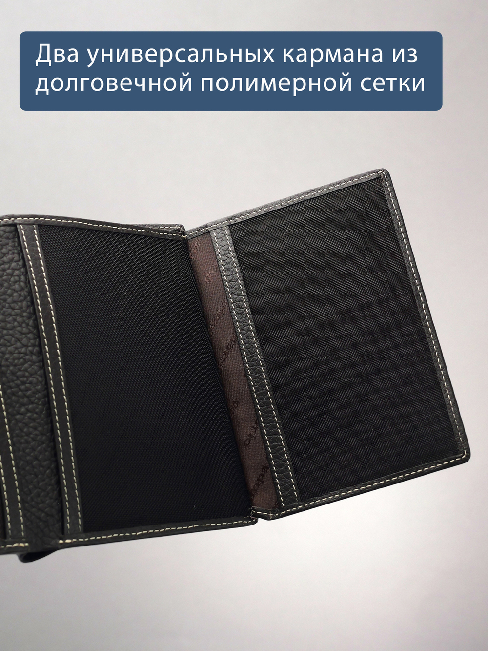 608 R - Портмоне вертикальное 5в1 с RFID защитой