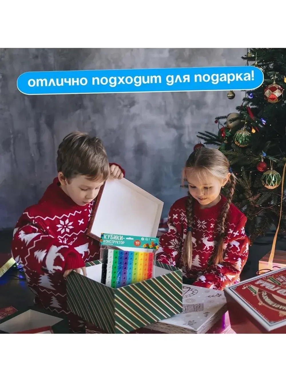 Развивающий конструктор «Кубики», 100 деталей