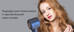 Фен для волос Xiaomi Sencicimen Hair Dryer X13 Blue EU