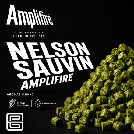 NELSON SAUVIN™ AMPLIFIRE™