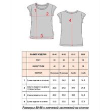 Белая футболка для девочки с фламинго KOGANKIDS