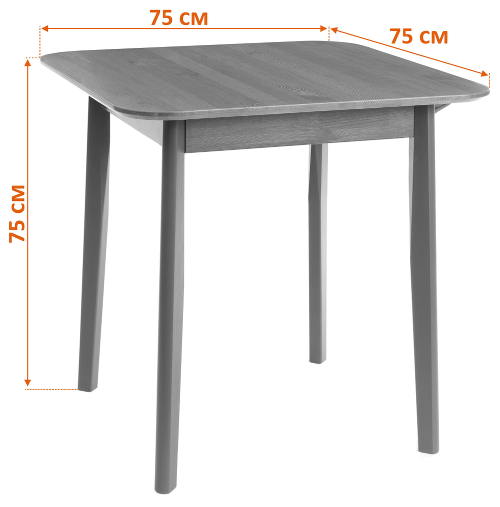 Стол Соната Люкс/ Sonata Lux table, 75х75х75 см массив сосны, антик/чёрный, 75х75х75 см