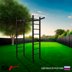 Уличный спортивно-игровой комплекс Sv Sport Рукоход У312 (Кронш бокс)