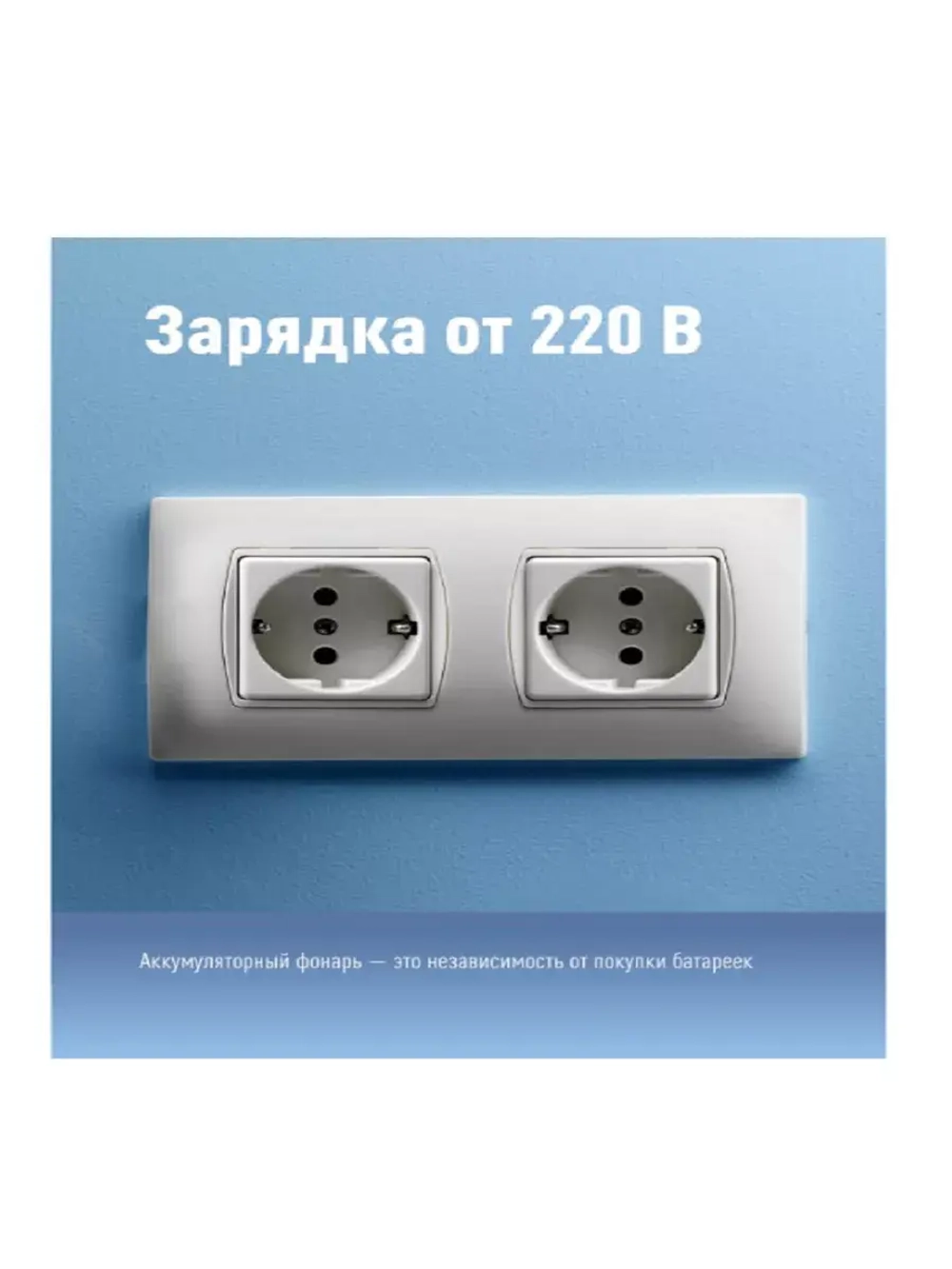 Фонарь налобный Космос H10Led