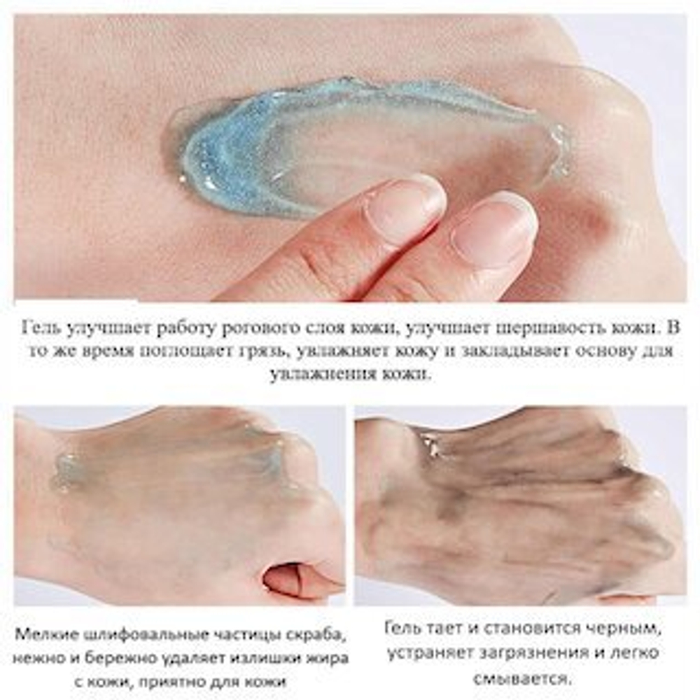 Гель для лица Siayzu Raioceu Нежный очищающий Crystal Gel Copper Tripeptide, 65 г