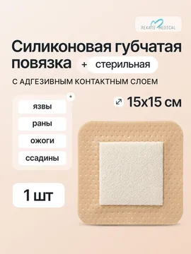 15 см х 15 см