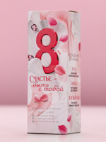Бомбочки для ванны с добавками «8 Марта», 3×40 г, Чистое счастье