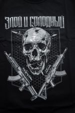 Футболка "Злой и голодный"