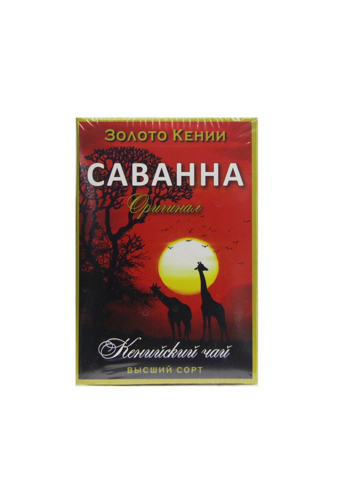 Чай &quot;Саванна Золото Кении&quot; Оригинал черный 225 г.