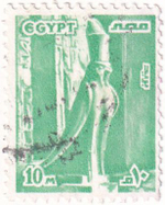 Четыре марки, Египет, 1937, 1970-1980-е