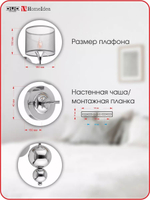 Бра DUO HOME E14*40W Chrome