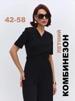 Комбинезон брючный вечерний