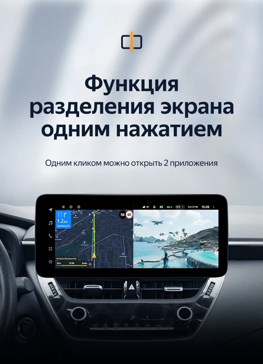 Магнитола для Toyota Corolla E210 2019-2024+, Corolla Cross - Teyes LUX ONE 360 монитор 12.3", Android 10, CarPlay, 4G SIM-слот, 6/128 ГБ, 4 камеры в комплекте