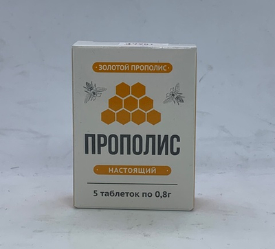 Золотой Прополис