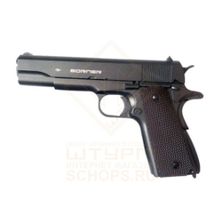 Пистолет пневматический Borner KMB76