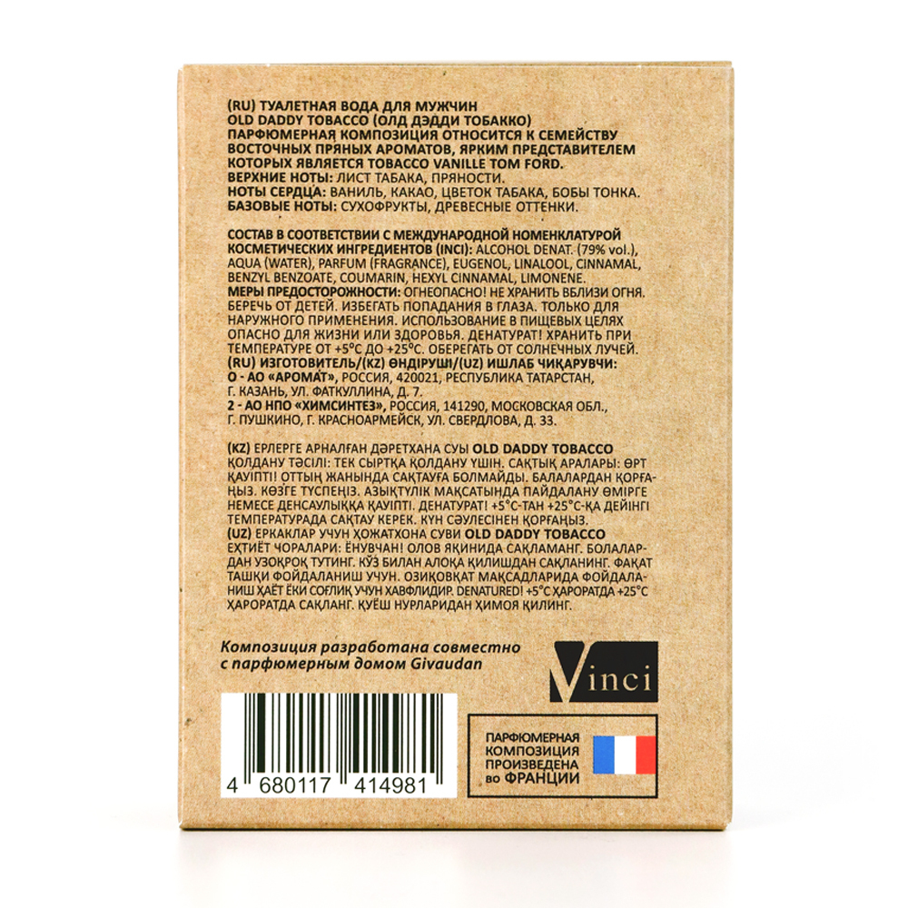 Вода туалетная Old Daddy Tobacco (Олд Дэдди Тобакко) – 100ml for men