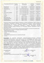 Челюстной эспандер FFF / FINT4FACE