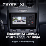 Teyes X1 9" для Renault Duster 2015-2020