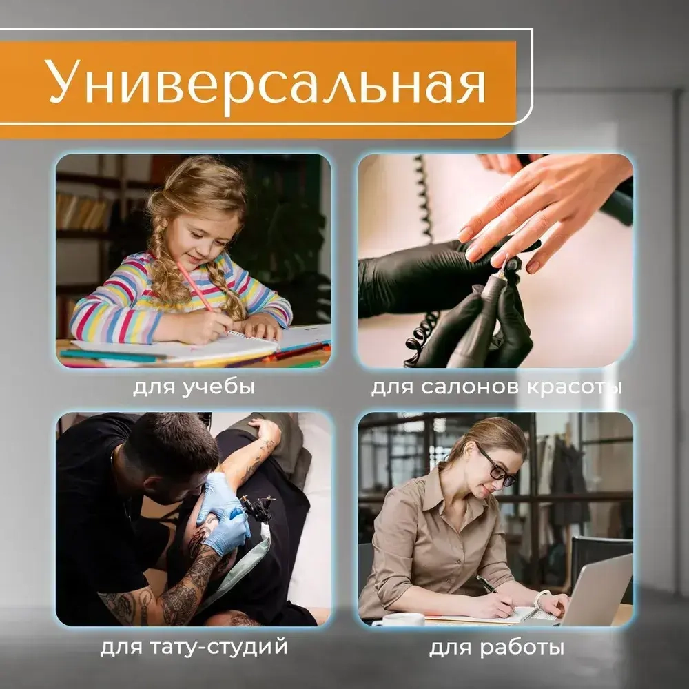 Лампа светильник бестеневая белая на струбцине для наращивания ресниц, косметологов, маникюра, светодиодная