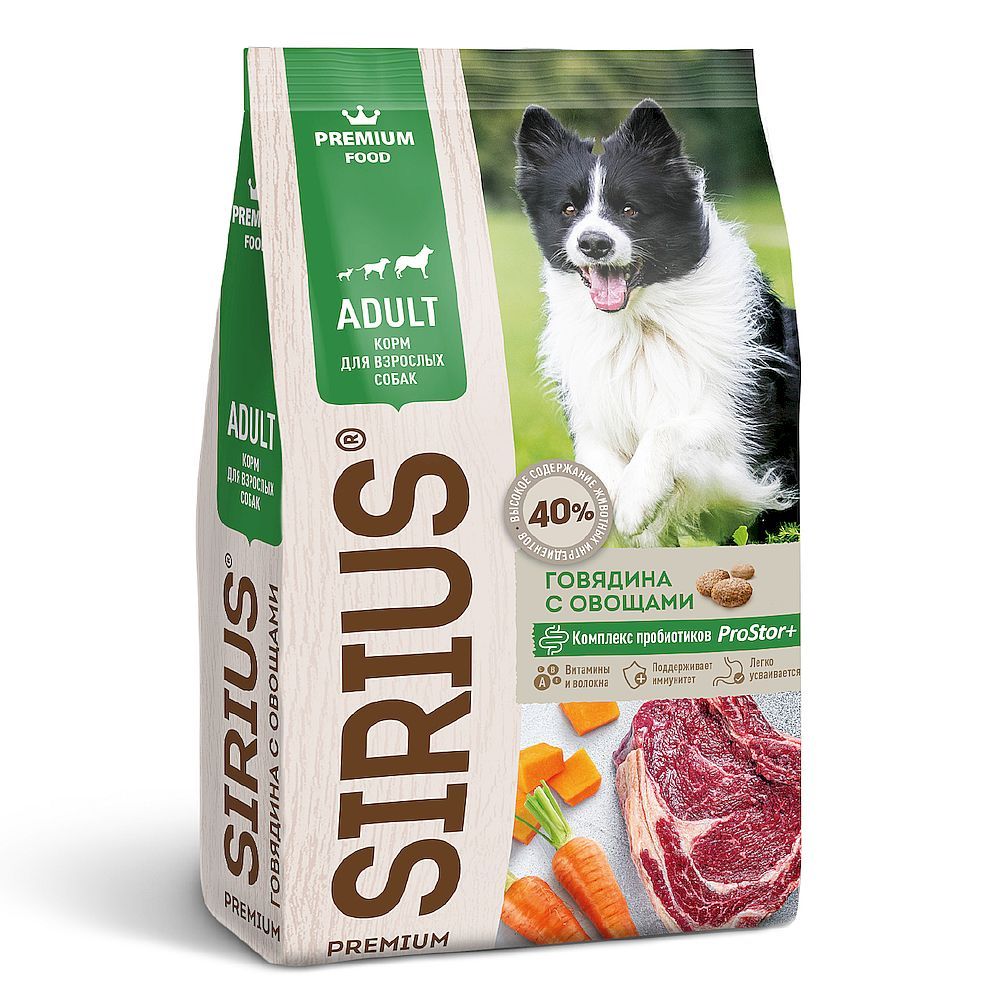 Полнорационный сухой корм SIRIUS PREMIUM для взрослых собак всех пород с говядиной и овощами, Пакет 15 кг