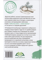 Следствие по всем правилам