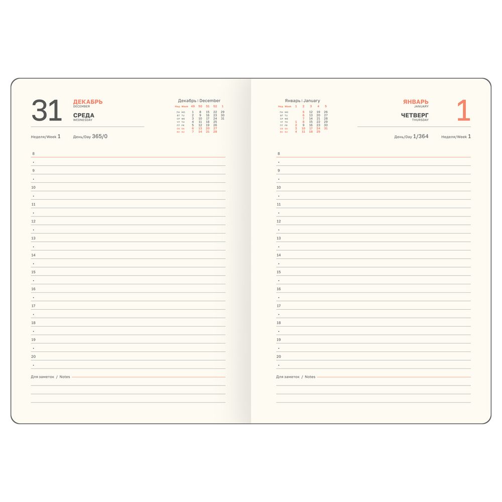 Ежедневник датированный А5 176 л., твердый переплет, кожзам, BG "Python. Bronze" (DdА5_09398)