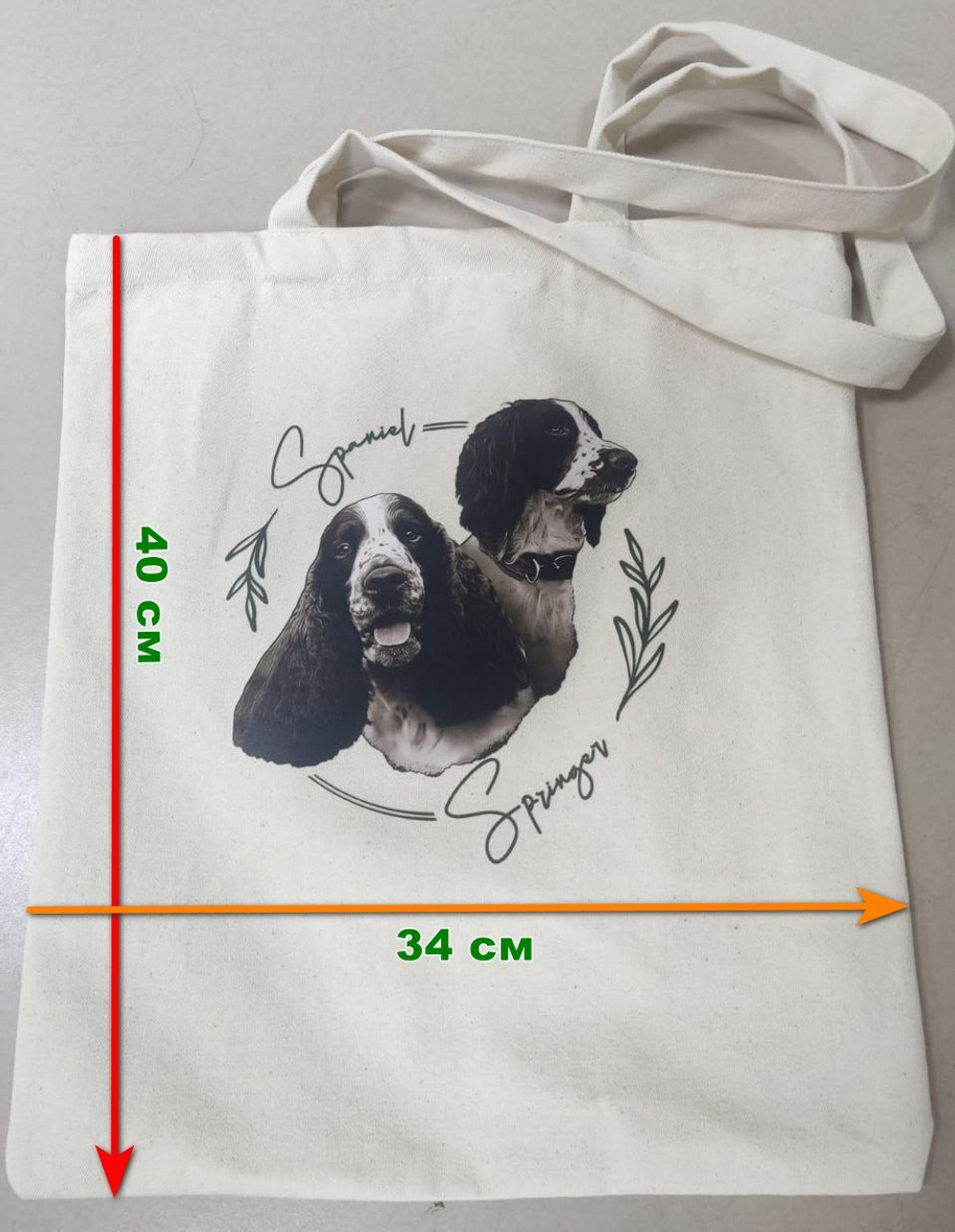 Шоппер прочный Эксклюзивный дизайн (сумка на плечо)