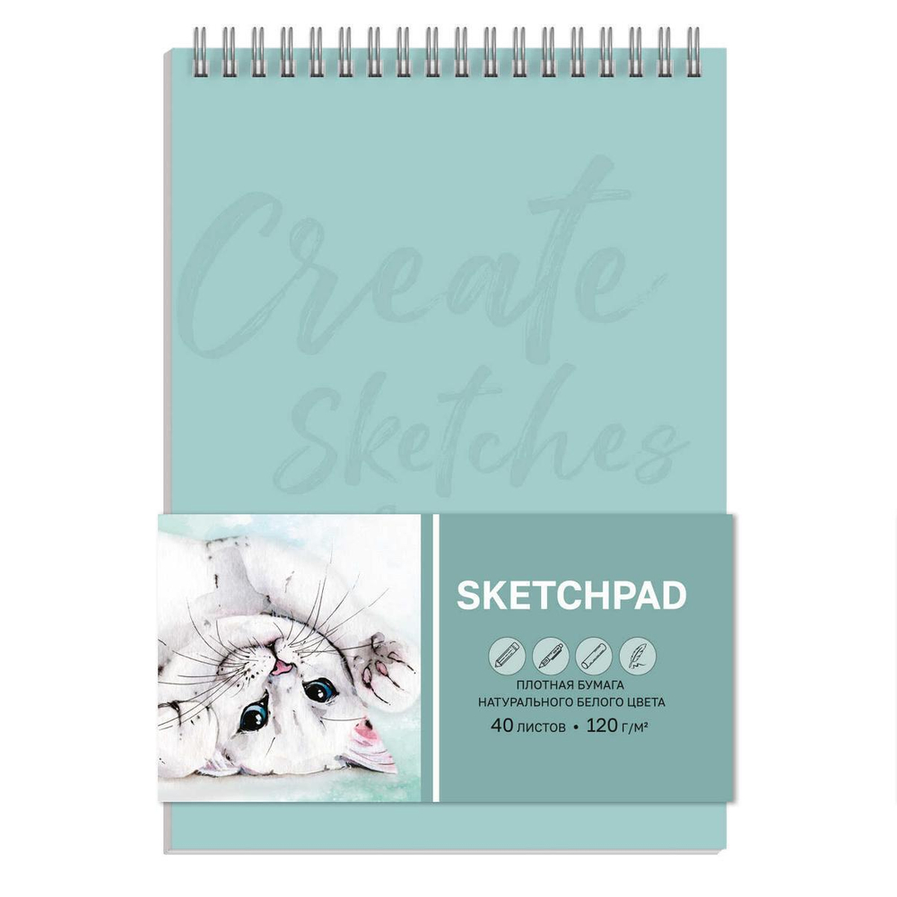 Скетчпад А5+ 40л. белый офсетна гребне "Котёнок" (Феникс+)