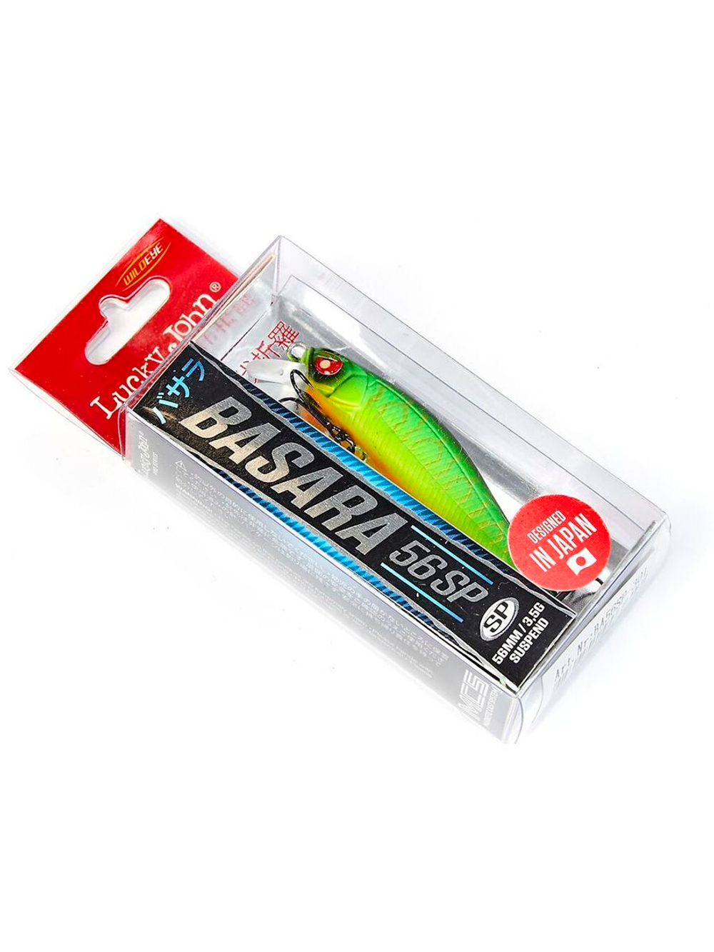 Воблер суспендер Lucky John Pro Series BASARA SP 07/704