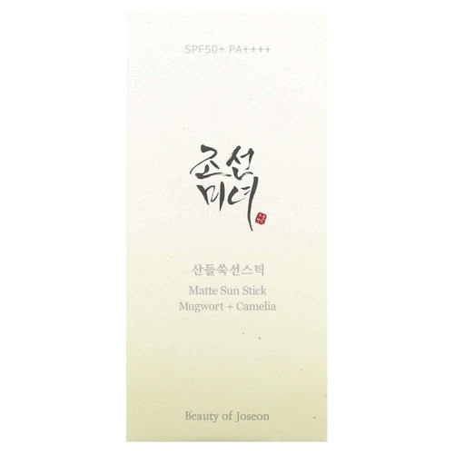 Beauty of Joseon, Matte Sun Stick, полынь и камелия, SPF50 + PA ++++, 18 г (0,63 унции)