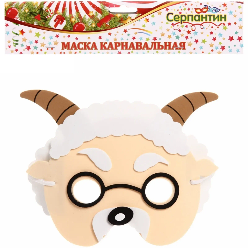 Маска «Барашек», пвх