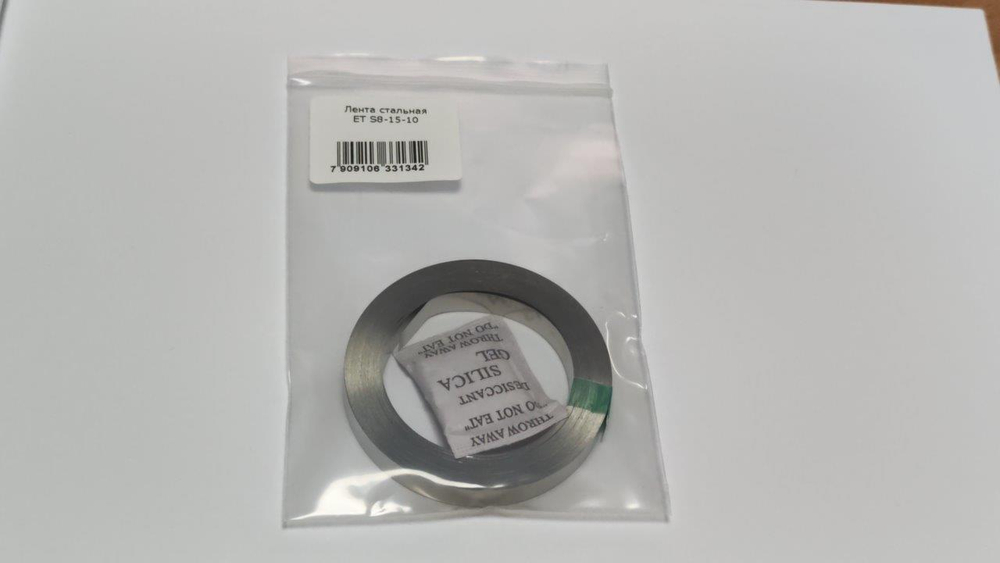 Лента стальная ET S8-15-10M