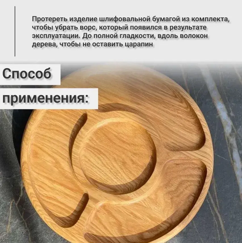 Beamcraft Масло для разделочных досок, 50 мл