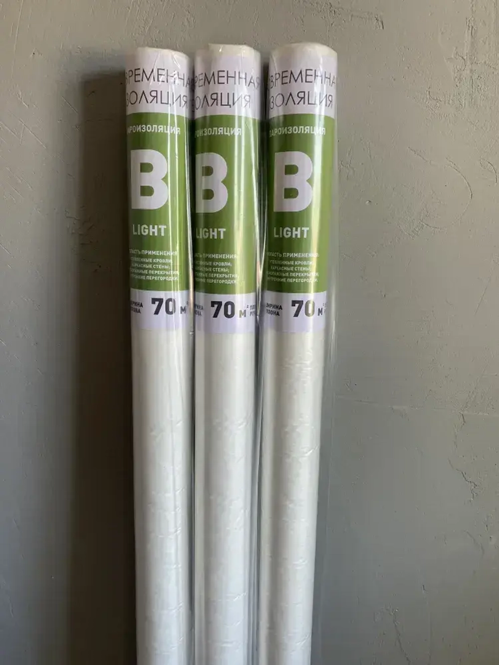 Пароизоляция В лайт 70 м2 ТМ Современная Изоляция