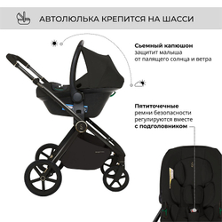 Детская коляска Sweet Baby Elegante 3 в 1 SBL GL Black