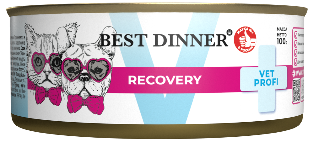 Консервы диета Best Dinner Vet Profi Recovery повышенной калорийности для кошек и собак при истощении и послеоперационном восстановлении 100 г