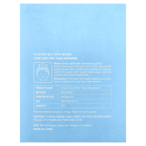 I Dew Care, Повязка на голову с тиарой, розовая, 1 повязка на голову