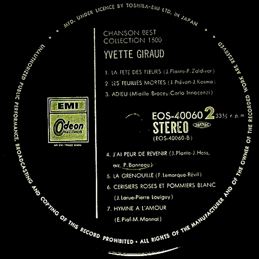 Yvette Giraud / Chanson Best Collection 1500 (LP)