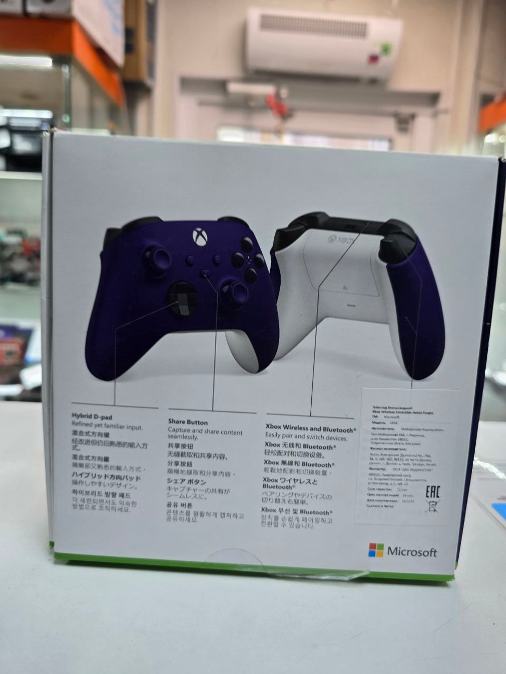 Джойстик Xbox one
