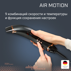 Фен-стайлер Rowenta Ultimate Experience Air Motion CF8C20E0