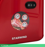 Мясорубка StarWind SMG3225