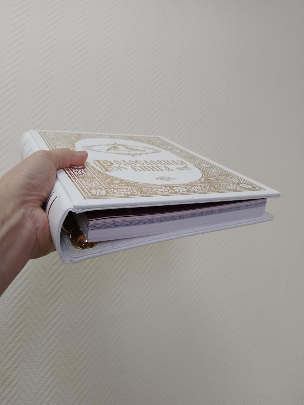 Семейная родословная книга "Свадебная - Золото" в обложке из искусственной кожи