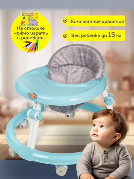 Классические HUADA Ходунки