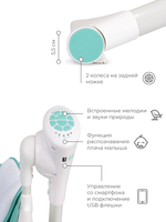 Стул-качели "MELODY" Ivory Beige