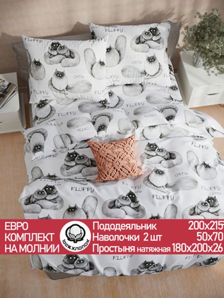 Постельное белье поплин Сказка "Флиппи" евро Наволочка 50х70 см 2 шт Простынь на резинке 180x200 см Пододеяльник 200x215 см