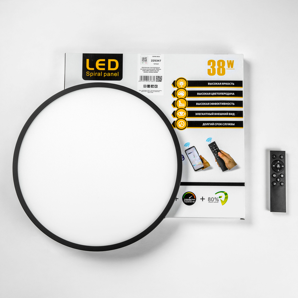 225347 Светильник ARCO CYL LED 38W 3240LM ЧЕРНЫЙ 3000/4000/6000K