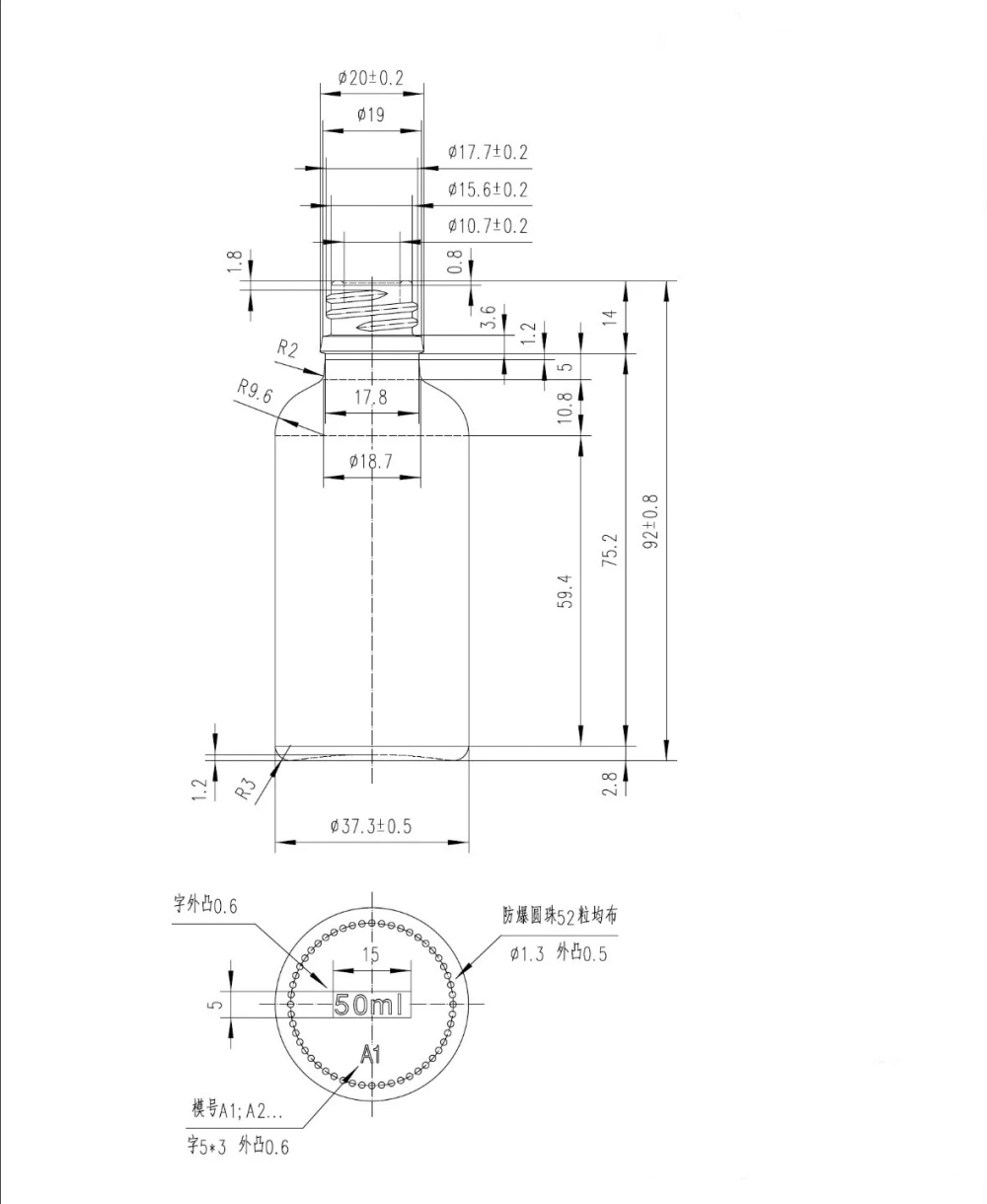 Флакон стекло 50 мл (18) коричневый Китай